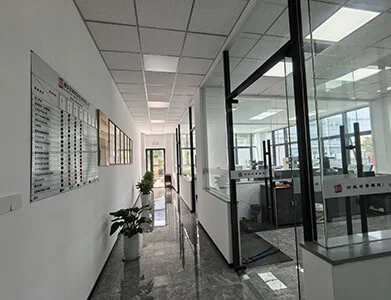 ห้องปฏิบัติการของโรงงานอู่หู