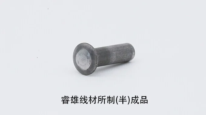 ML35B เหล็กลวดสำหรับการขึ้นรูปเย็น product image
