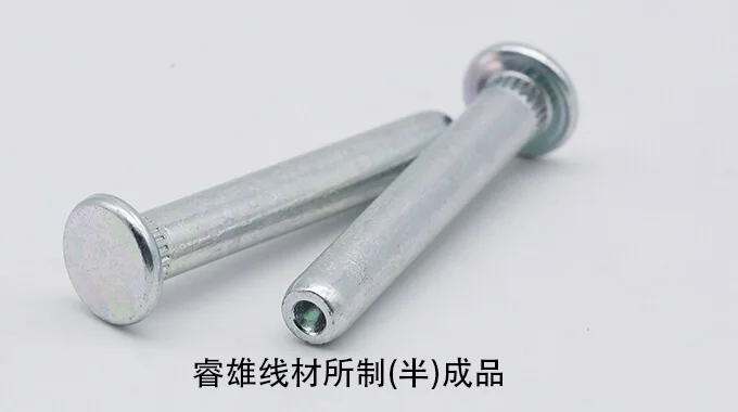IFI-1022/A ลวดเหล็กสำหรับการขึ้นรูปเย็น product image